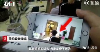 国产偷拍缩合视频网,暗流涌动的网络黑幕