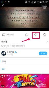 怎样下载国产电影视频,下载国产电影视频的实用指南
