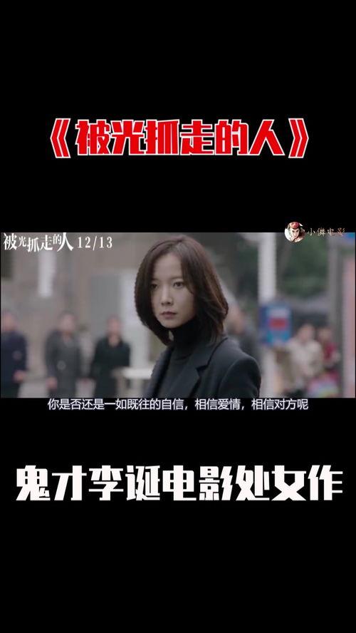 国产夫妇真实免费视频,真实情感与生活瞬间