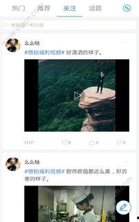 国产播放免费视频在线,揭秘国产免费视频在线播放平台